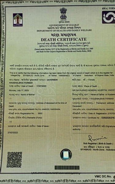 Hospital Registration For Birth & Death Certificate in Ahemdabad, .